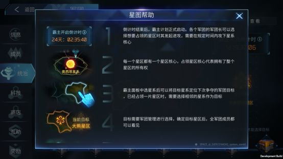 无尽银河国际服