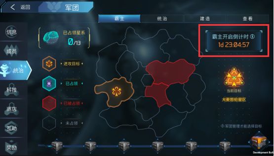 无尽银河国际服