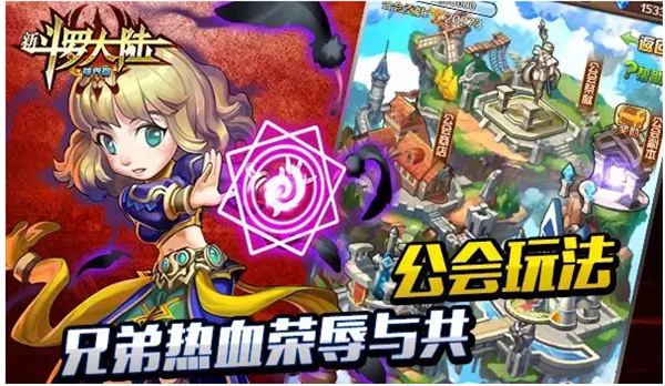 新斗罗大陆小y版手机版