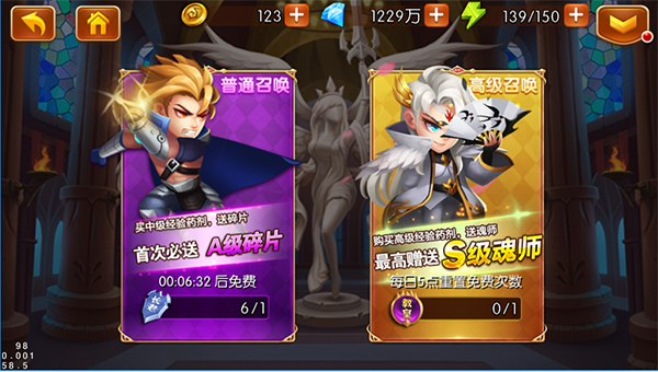 新斗罗大陆小y版手机版
