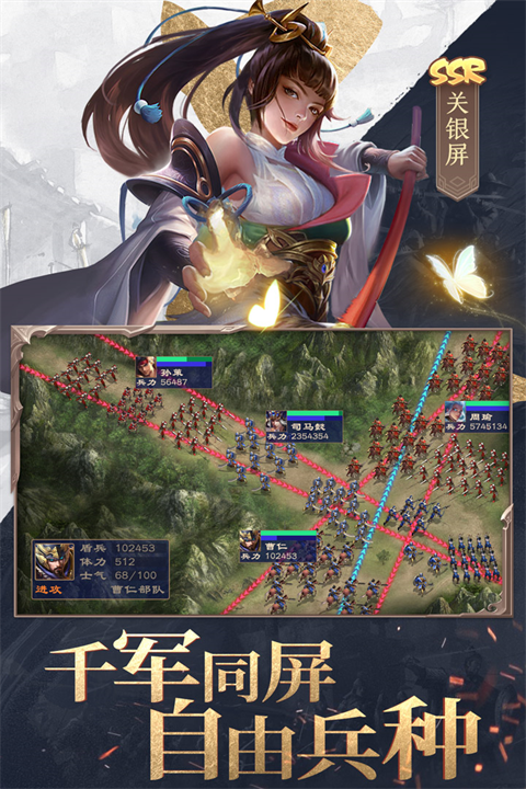 三国战争红包版