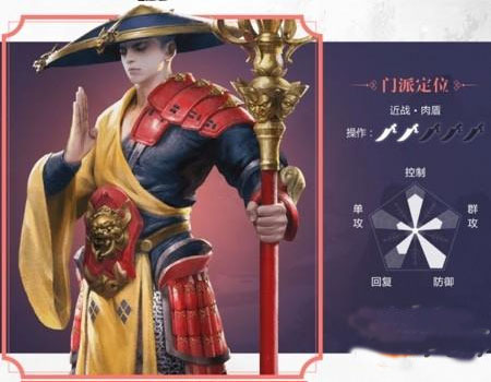 一梦江湖B站渠道服