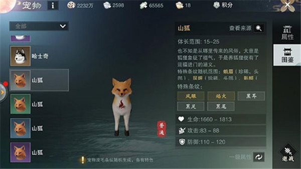 一梦江湖B站渠道服