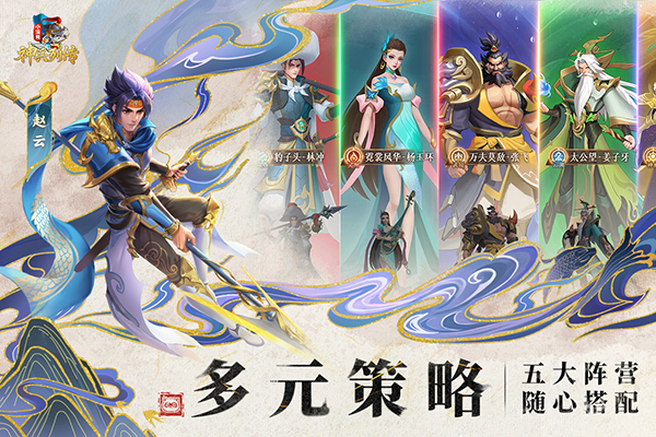 小浣熊神兵列传手游