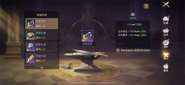 有杀气童话2安卓苹果互通版