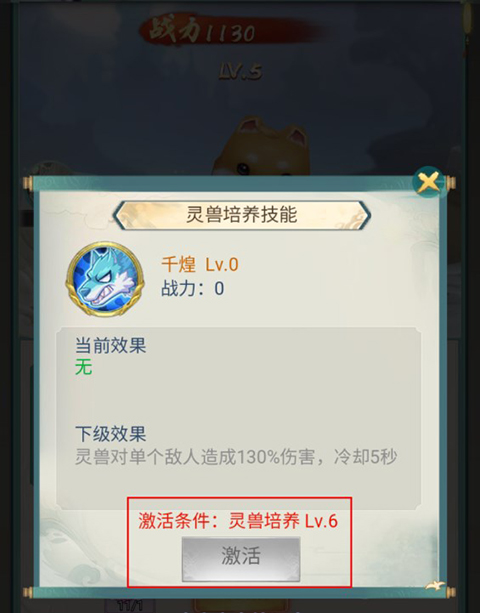 魔主