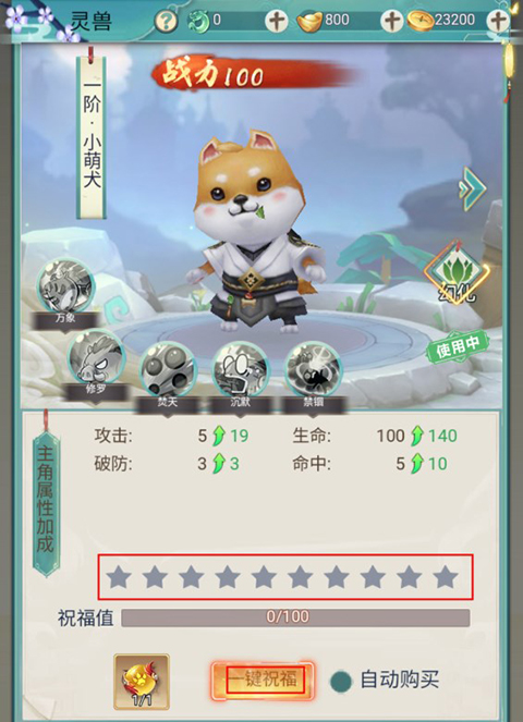 魔主