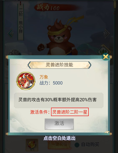 魔主