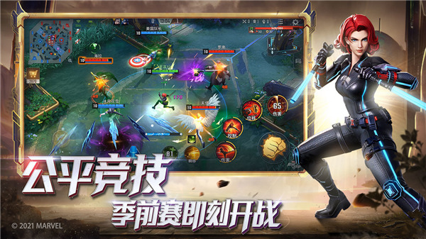 漫威超级战争折扣版