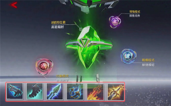 漫威超级战争折扣版
