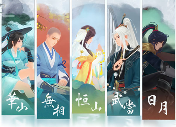 新笑傲江湖台服