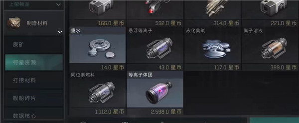 星战前夜无烬星河测试版