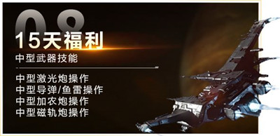 星战前夜无烬星河测试版