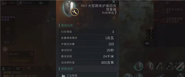 星战前夜无烬星河测试版