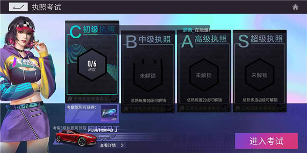 王牌竞速小米版最新版