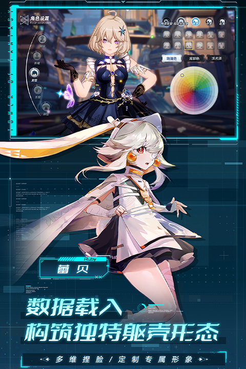 幻塔台服