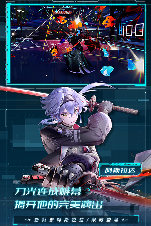 幻塔台服