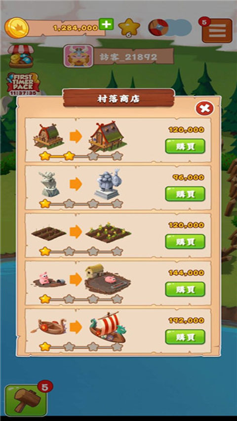 金币大师国际版(Coin Master)