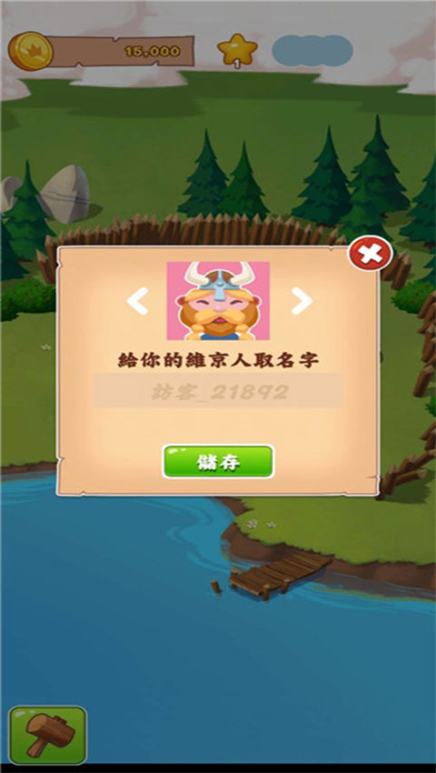 金币大师国际版(Coin Master)