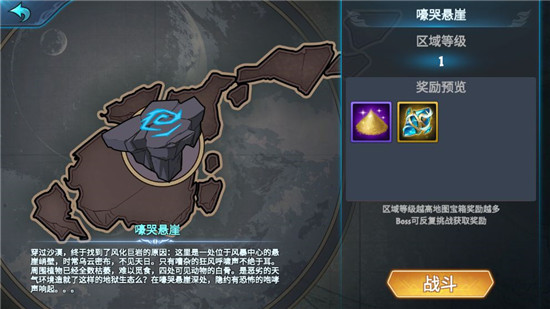 遇见龙返利版