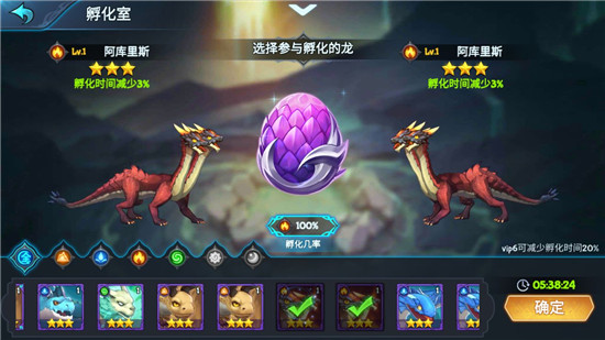 遇见龙返利版