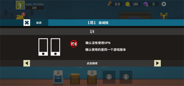 羽毛球高高手双人联机对战版