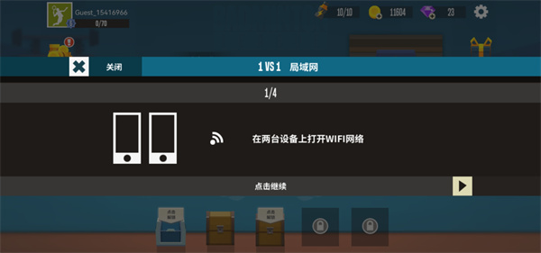 羽毛球高高手双人联机对战版