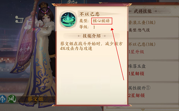 战吕布征程三国折扣版