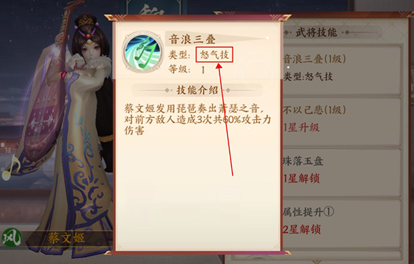 战吕布征程三国折扣版