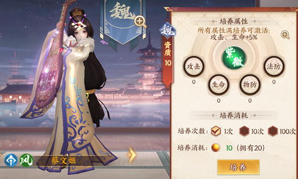 战吕布征程三国折扣版