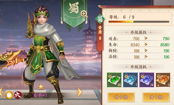 战吕布征程三国折扣版
