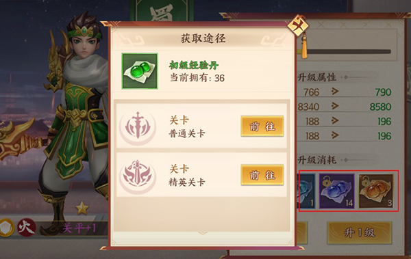 战吕布征程三国折扣版