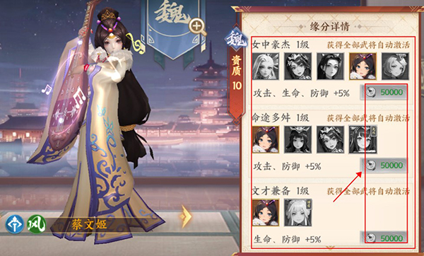 战吕布征程三国折扣版