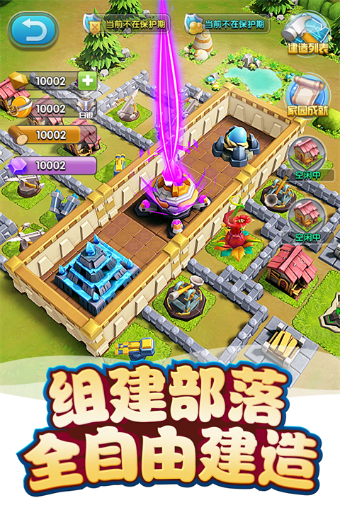 我的恐龙犀游版