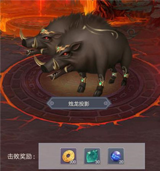仙命决华为版