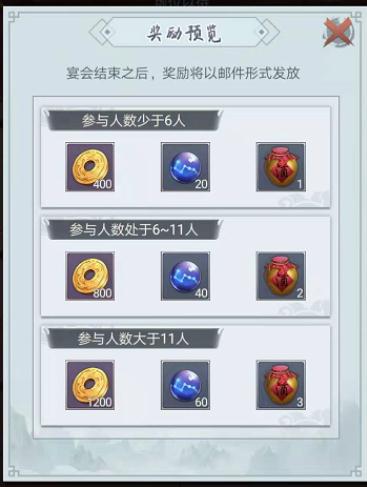 仙命决华为版