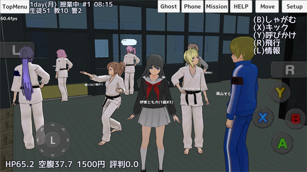 校园女生模拟器正版2024(SchoolGirls Simulator)