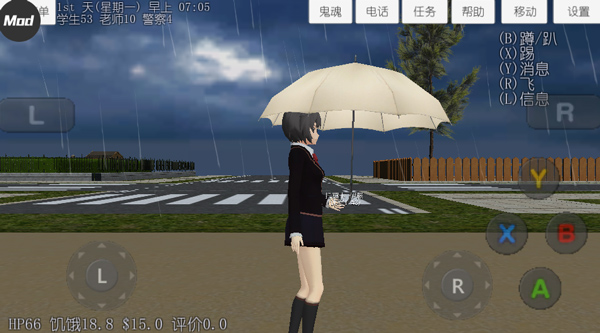 校园女生模拟器正版2024(SchoolGirls Simulator)
