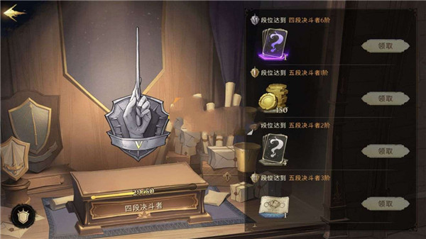 哈利波特魔法觉醒手游中文版