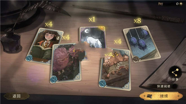 哈利波特魔法觉醒手游中文版