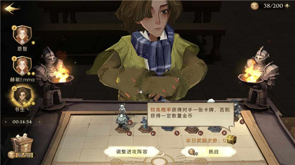 哈利波特魔法觉醒手游中文版