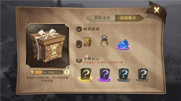哈利波特魔法觉醒手游中文版
