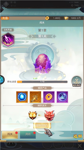 醉武侠手游