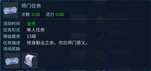 倩女幽魂天宇版本手游