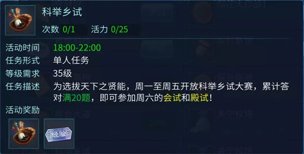 倩女幽魂天宇版本手游
