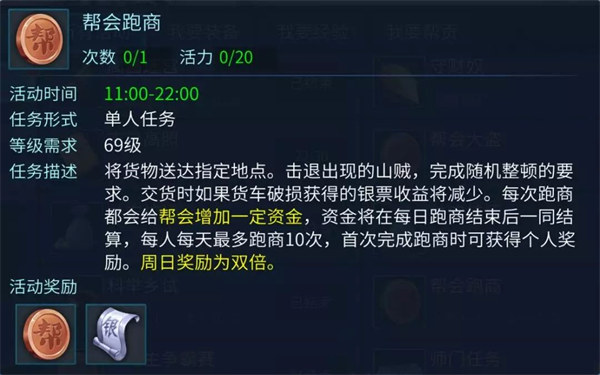 倩女幽魂天宇版本手游