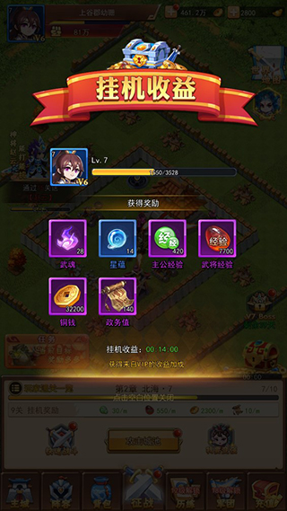 战吕布手游