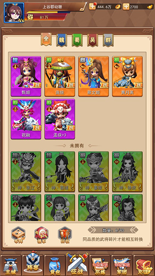 战吕布手游