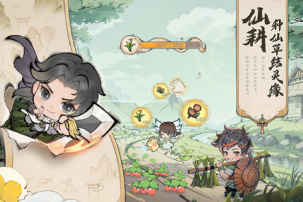 最强祖师九游版