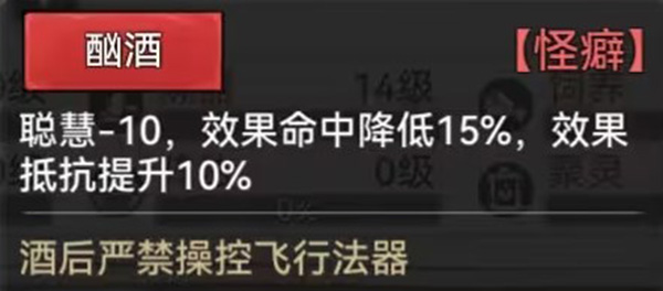 最强祖师九游版